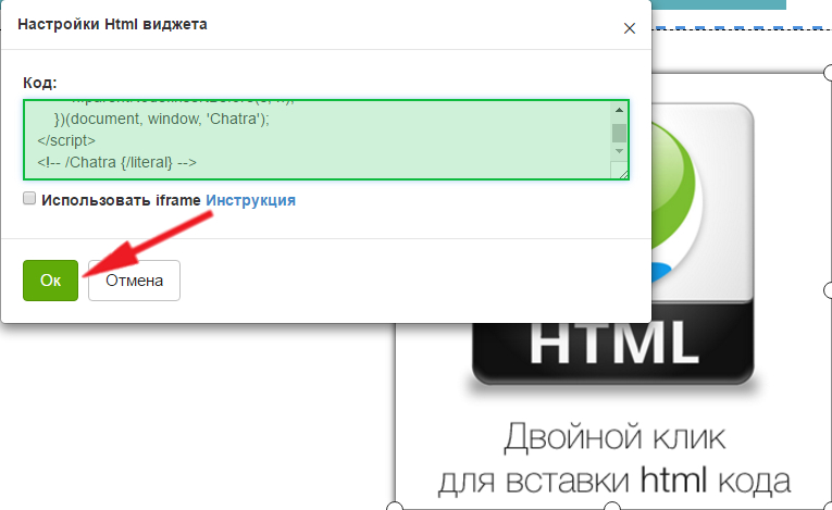 Скриншот редактора сайтов A5